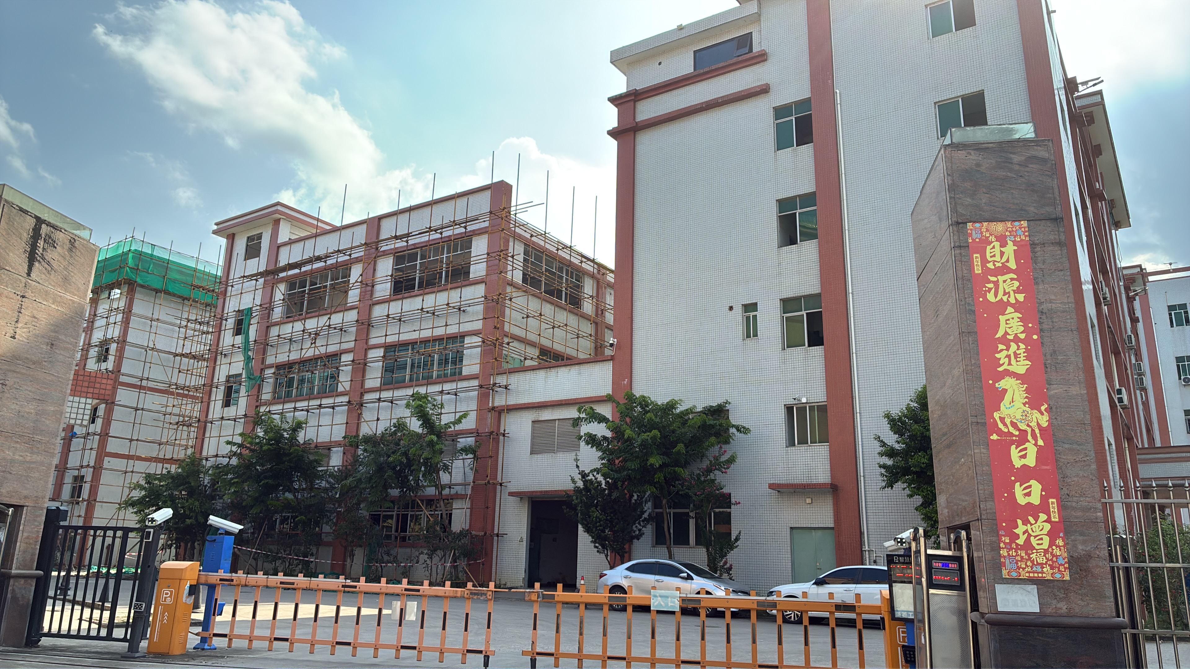 Box Father Zhongshan factory exterior and facility entrance